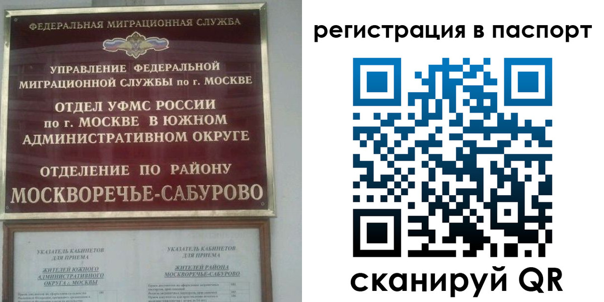 регистрация для школы в Армавире
