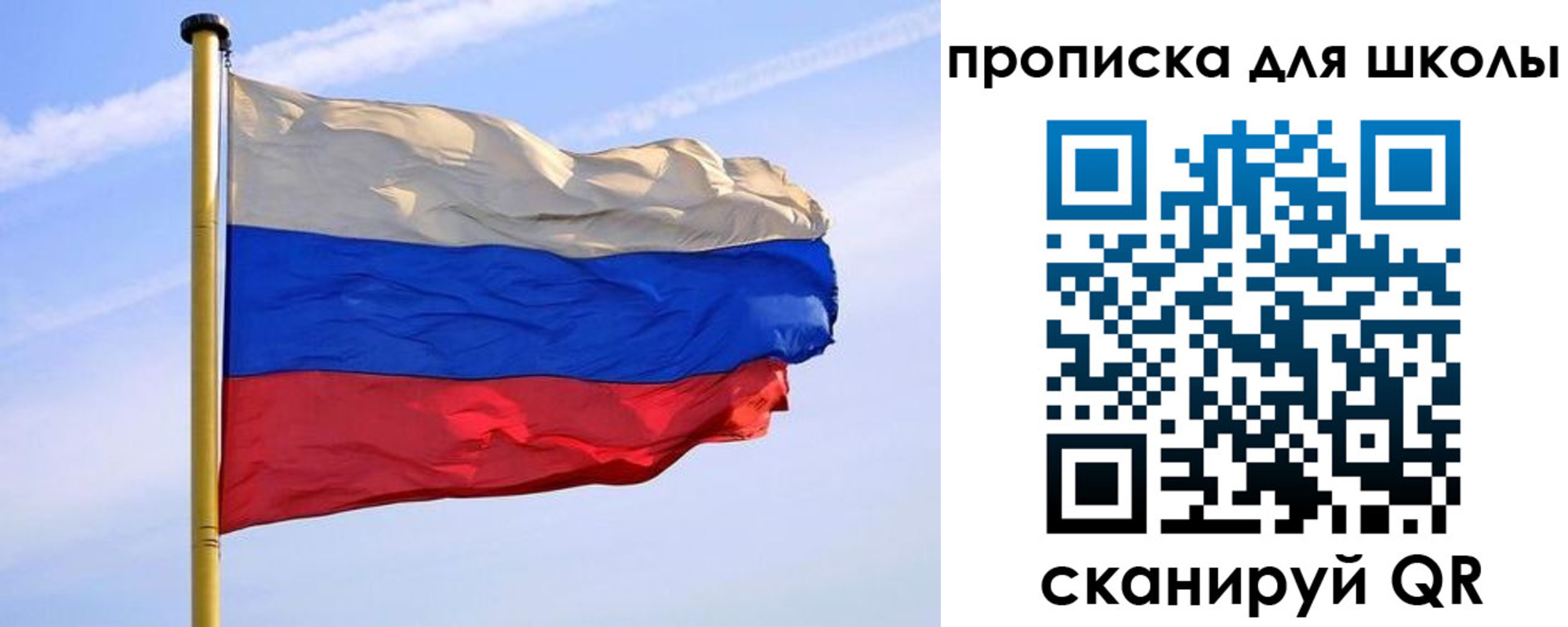 регистрация для дет. сада в Армавире
