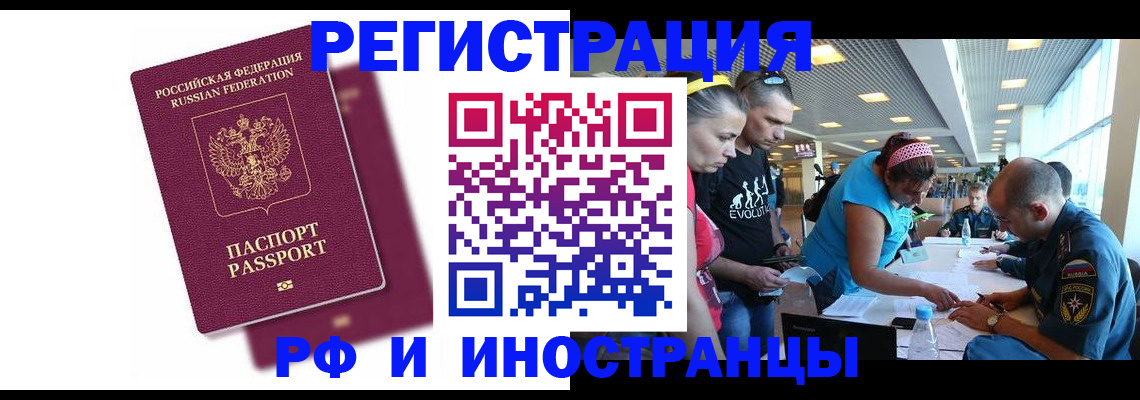 найти адрес прописки в Армавире